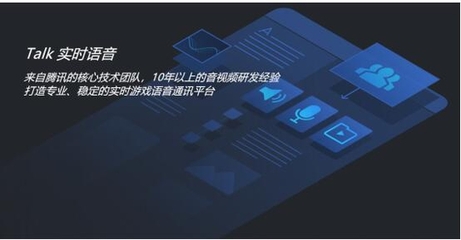 游密科技引領(lǐng)行業(yè)革新 實(shí)時(shí)語(yǔ)音技術(shù)抗網(wǎng)絡(luò)抖動(dòng)能力高達(dá)50%