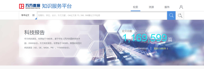 全屏顯示課程章節(jié) 網(wǎng)絡(luò)科技專(zhuān)業(yè)領(lǐng)域技術(shù)開(kāi)發(fā)的系統(tǒng)學(xué)習(xí)