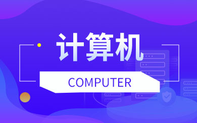 網(wǎng)絡(luò)與通信在職研究生報(bào)考全攻略 面向技術(shù)開(kāi)發(fā)人員的進(jìn)階指南